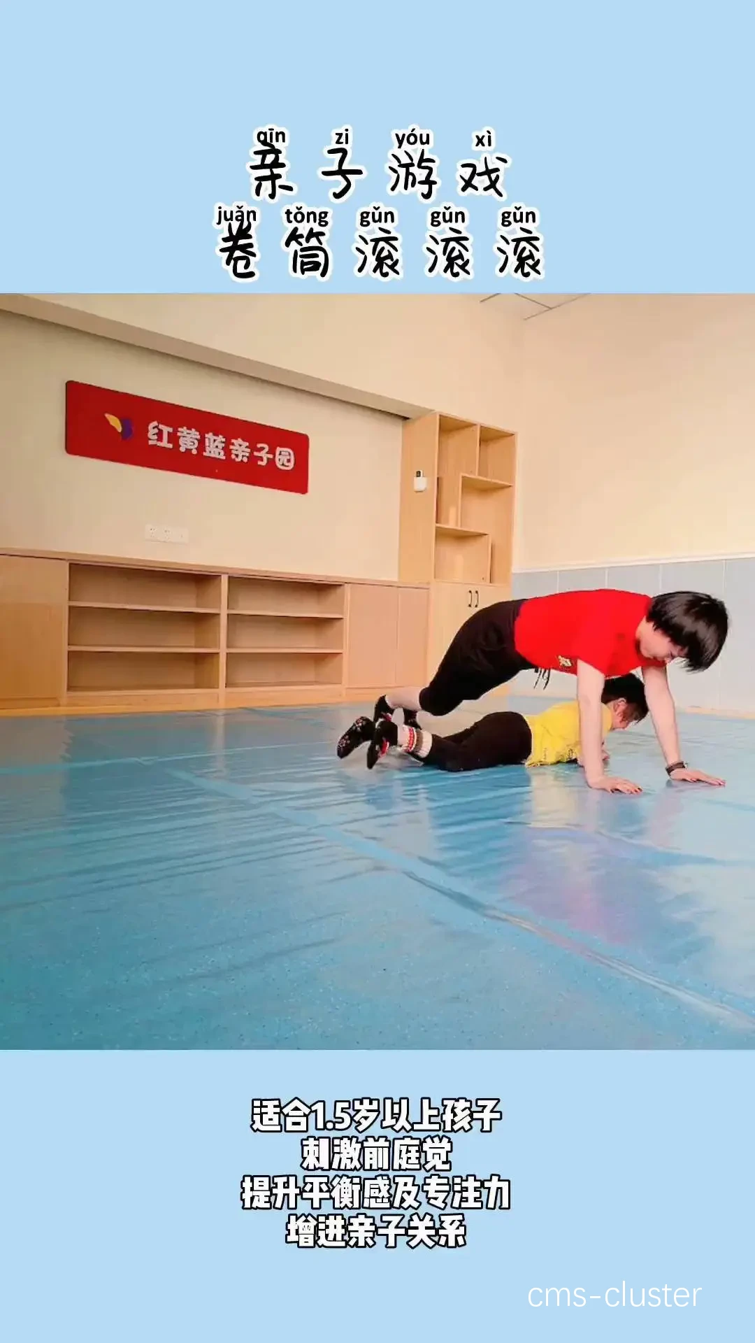 家庭篮球训练