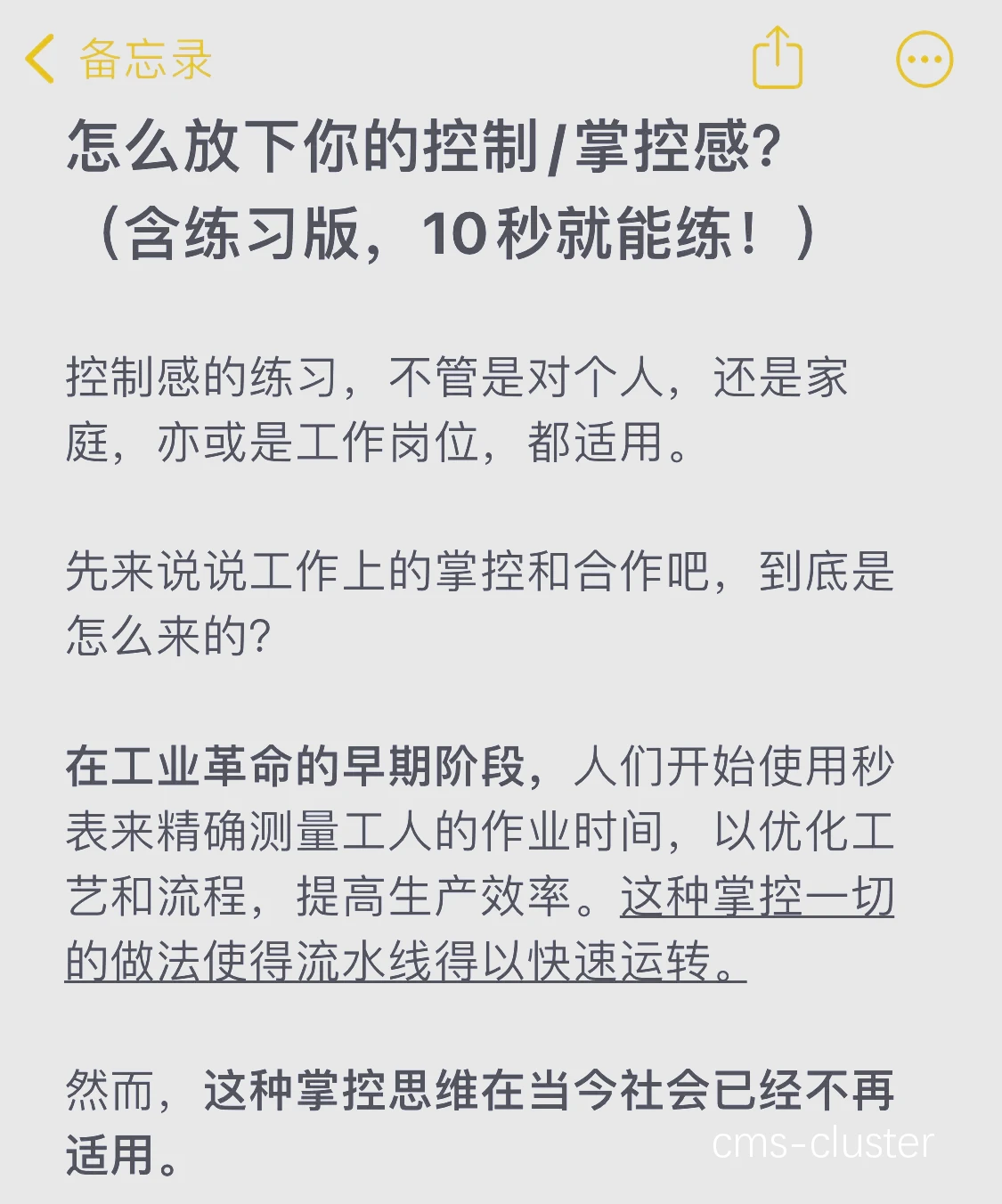 渐进式训练示意图