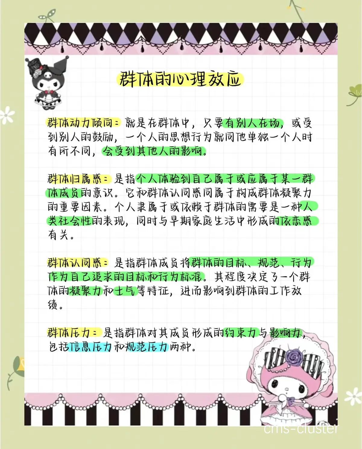 科学篮球训练的核心要素