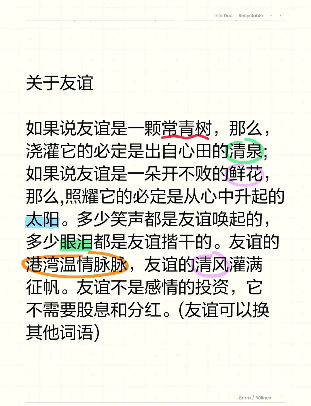 篮球训练场景