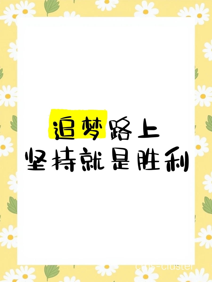 篮球训练场景