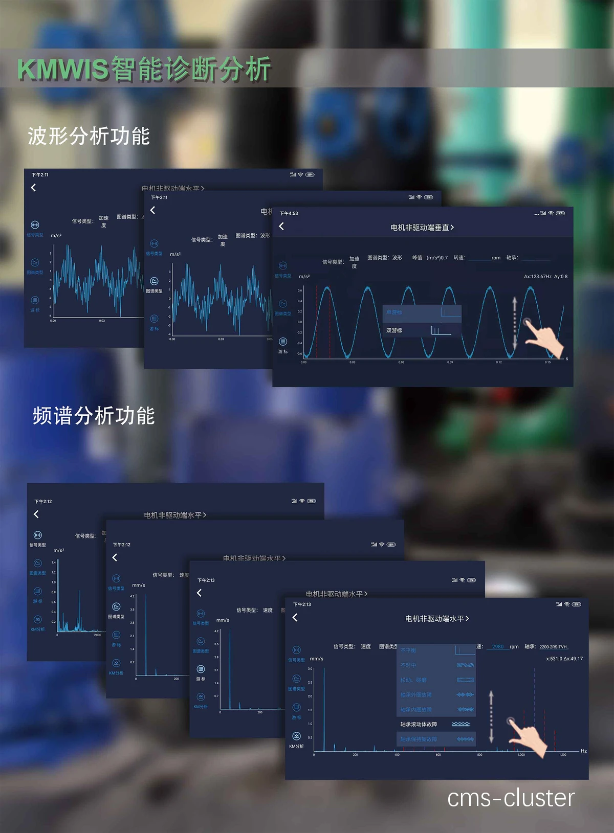 篮球训练记录软件界面