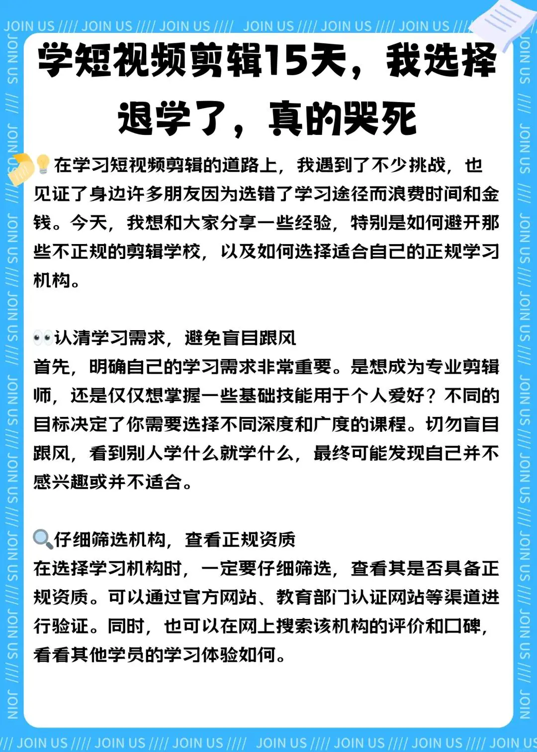 篮球训练视频示例