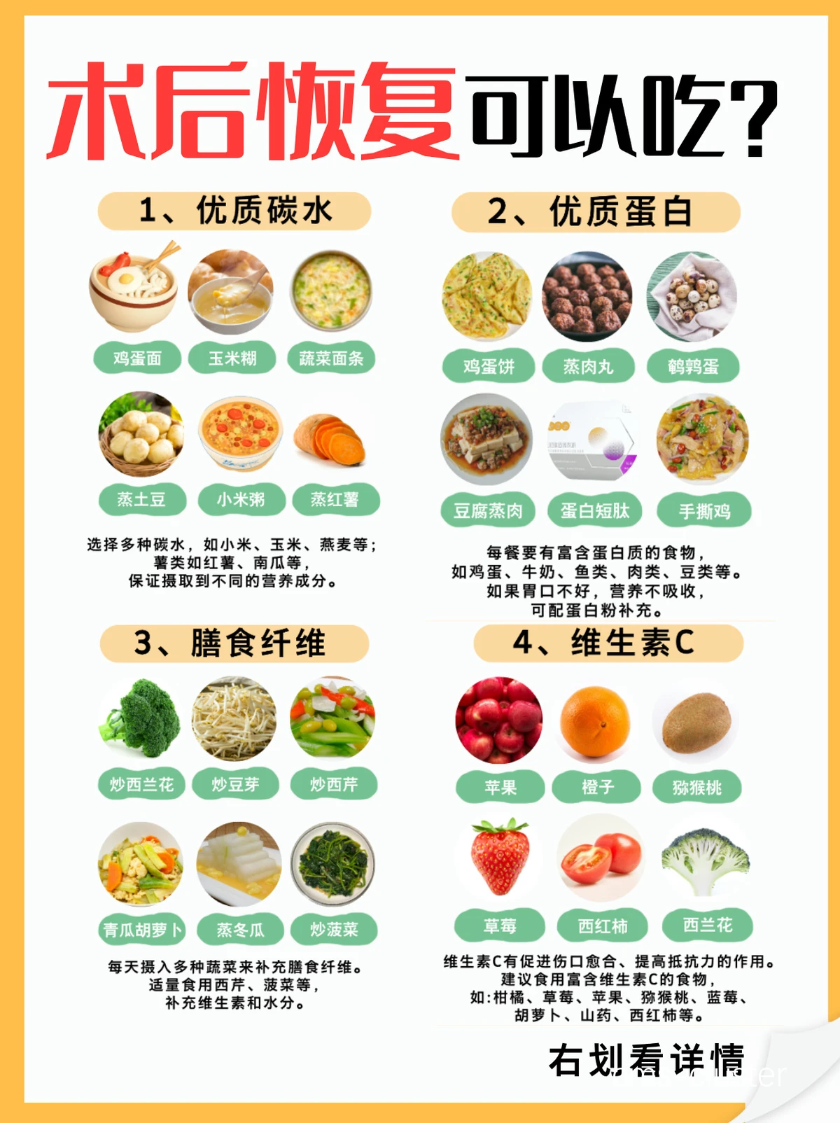 篮球训练与营养结合