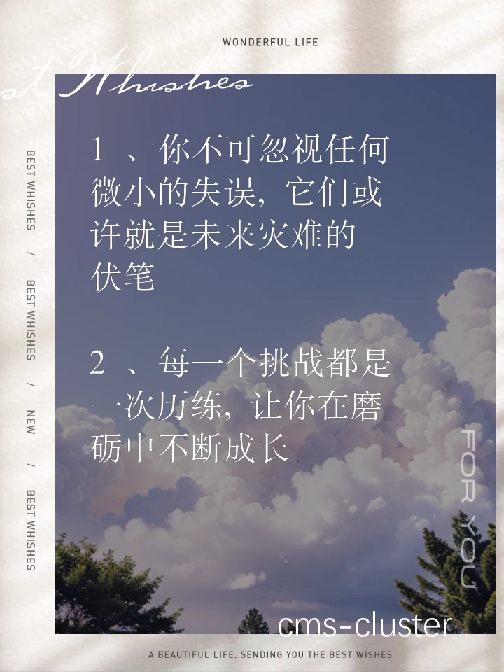 篮球训练中的成长