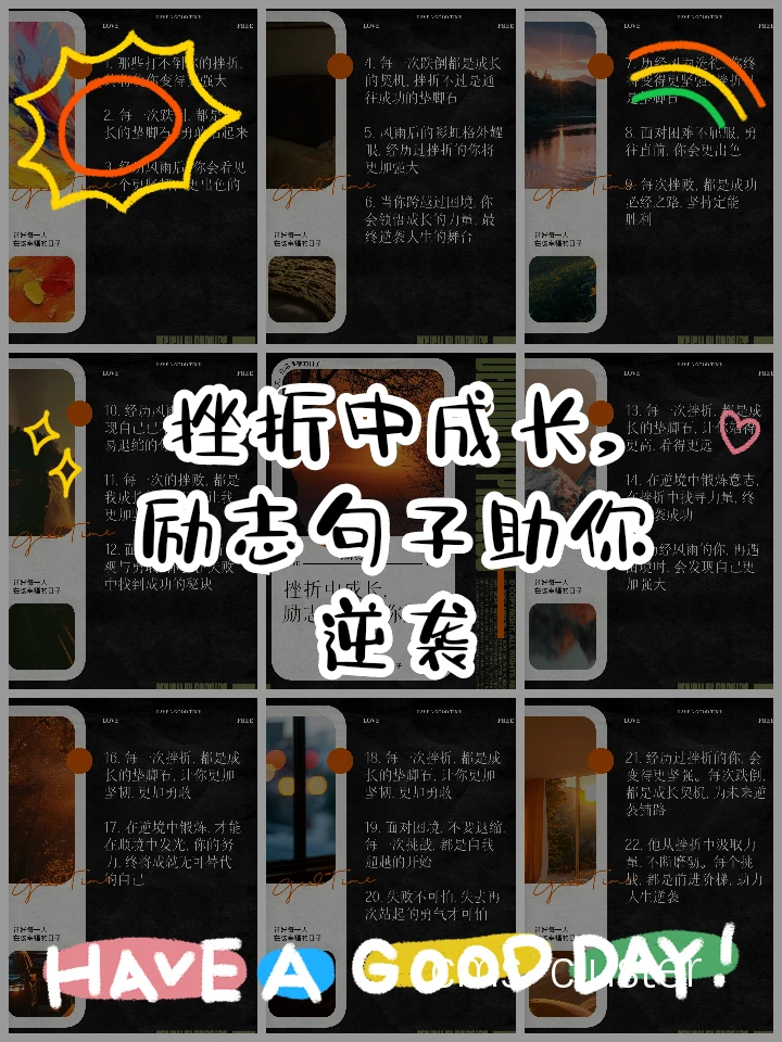篮球训练中的挫折