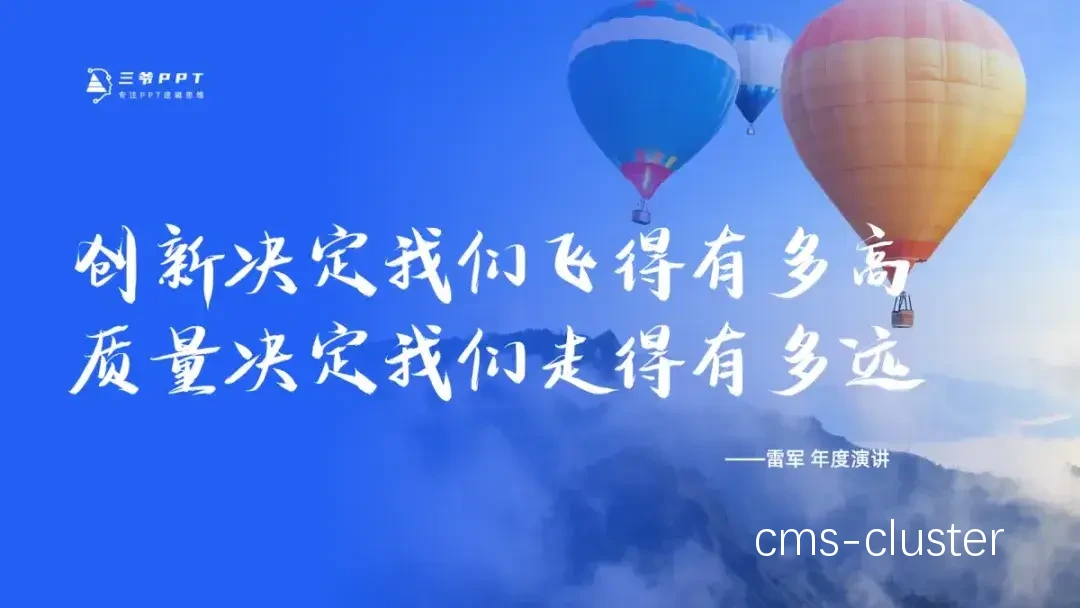篮球训练中的信念