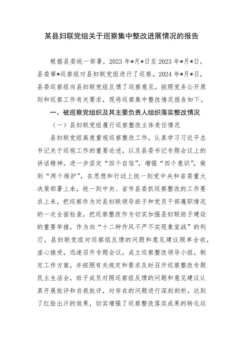篮球训练总结