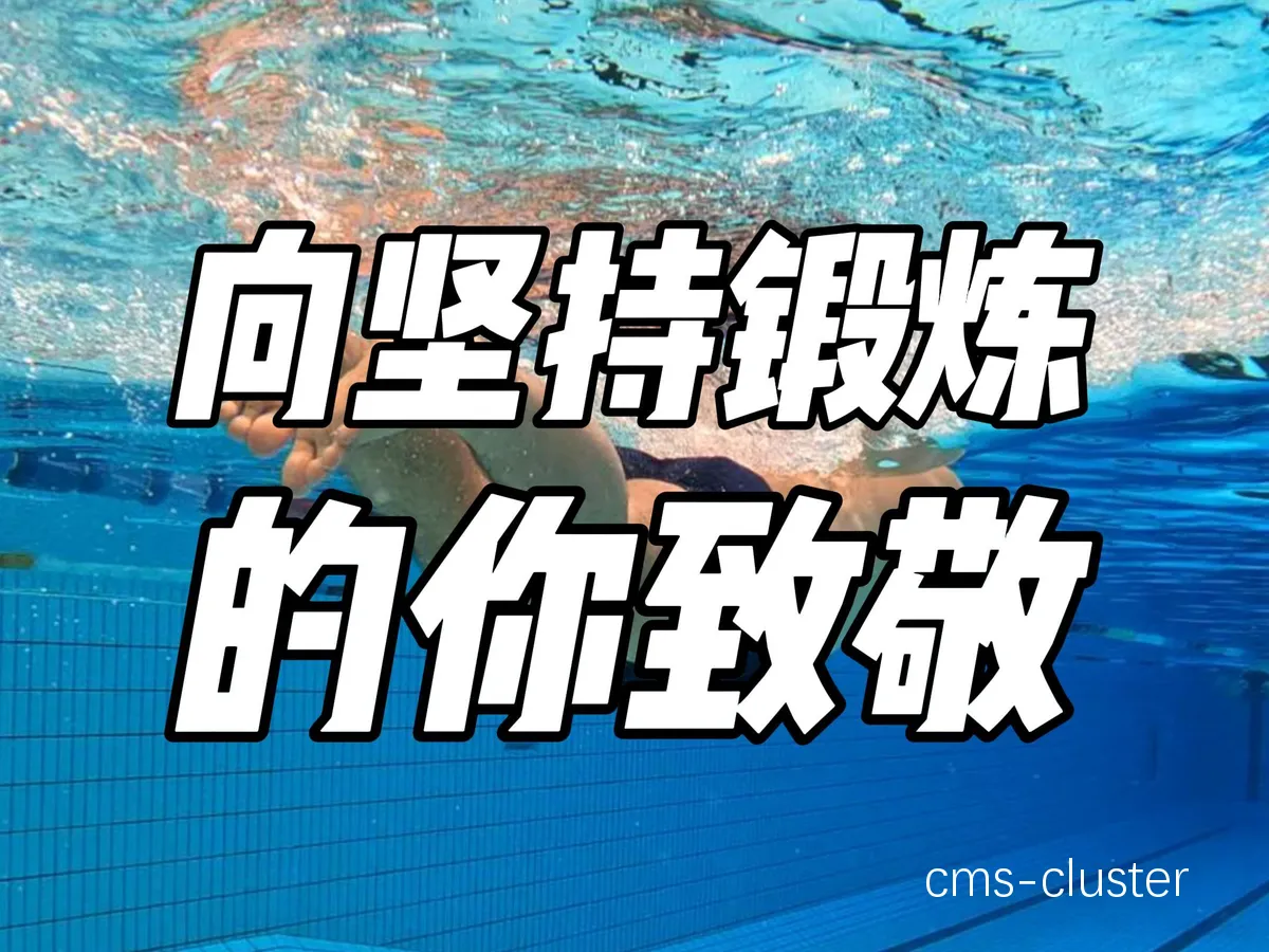 篮球运动员训练场景