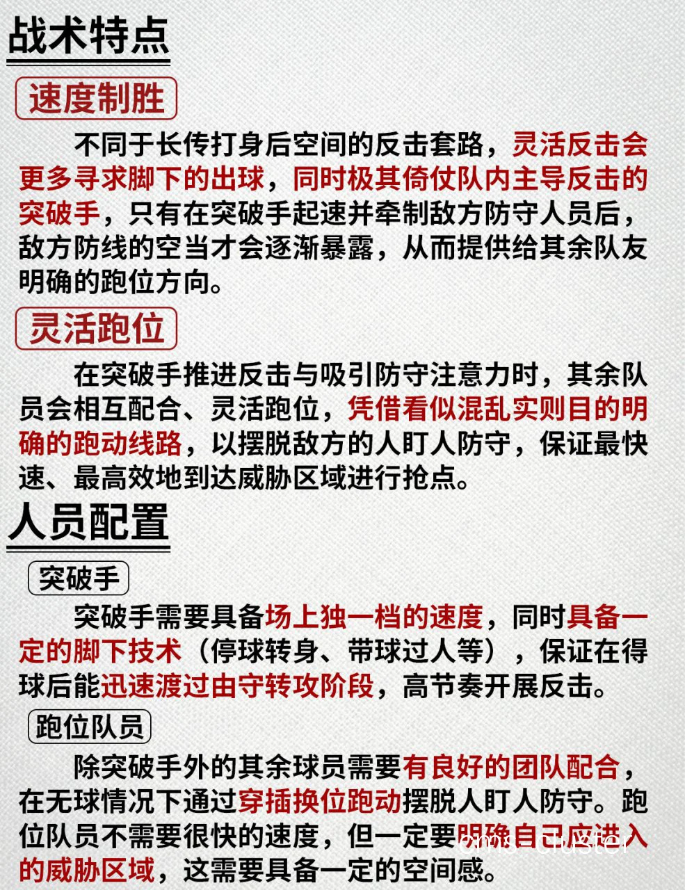 盲人接力赛