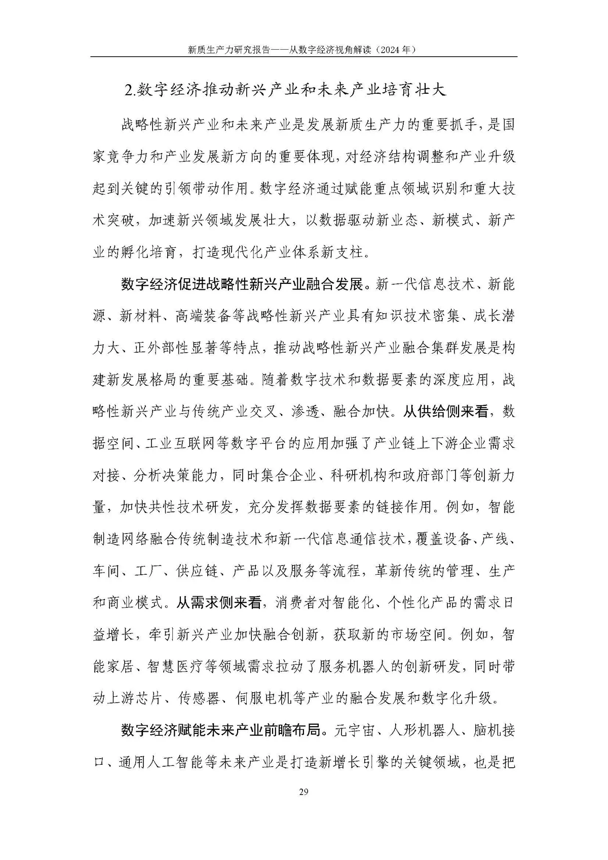 模仿训练的重要性