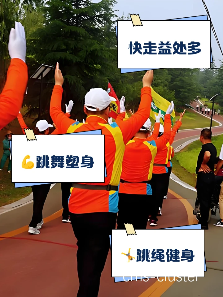 模拟比赛场景