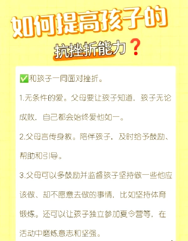 模拟比赛现场