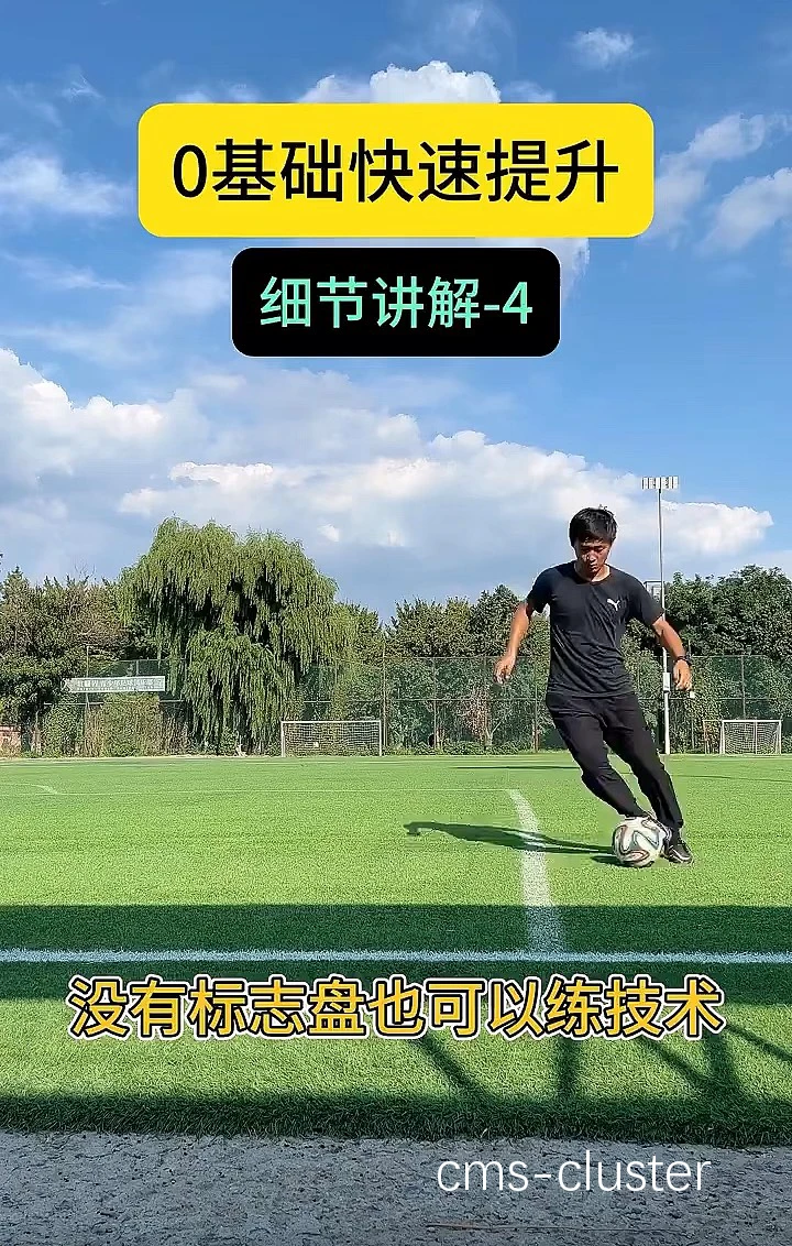 模拟实战训练场景