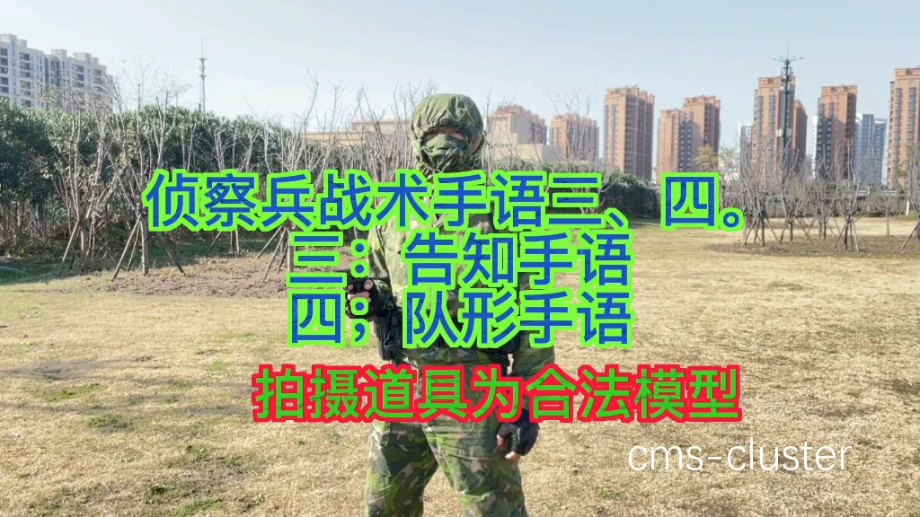 模拟训练
