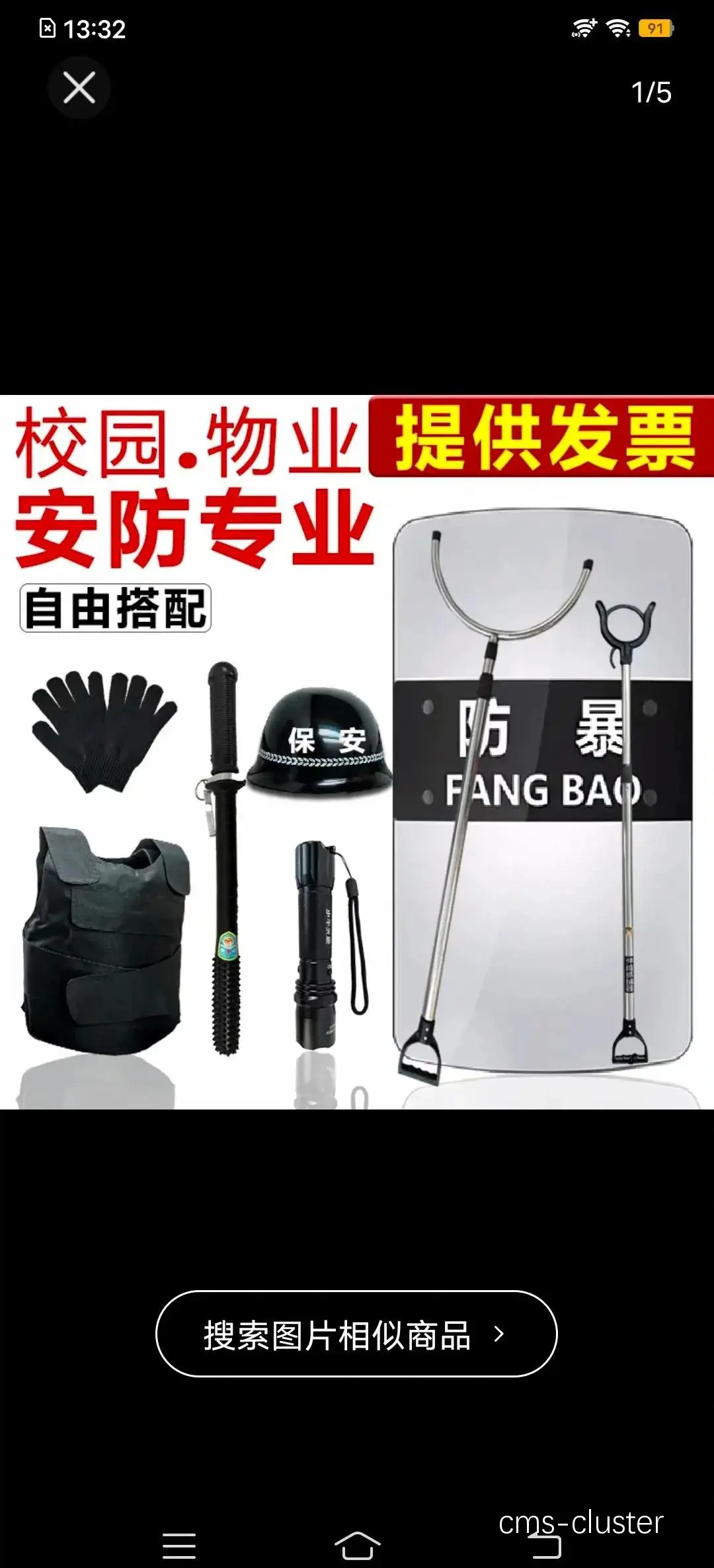 青少年篮球训练