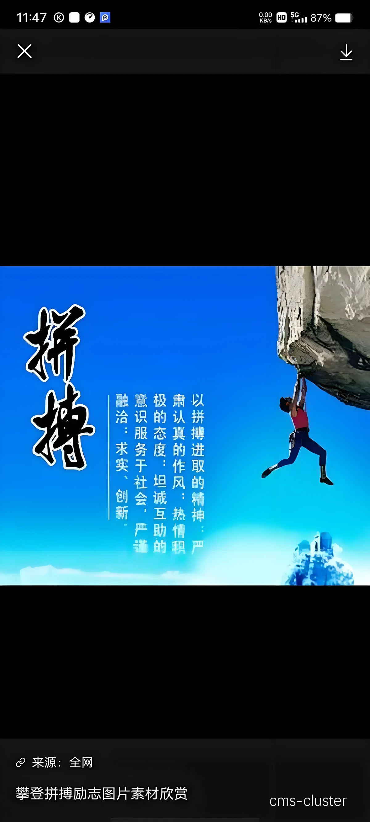 球员突破时的脚步