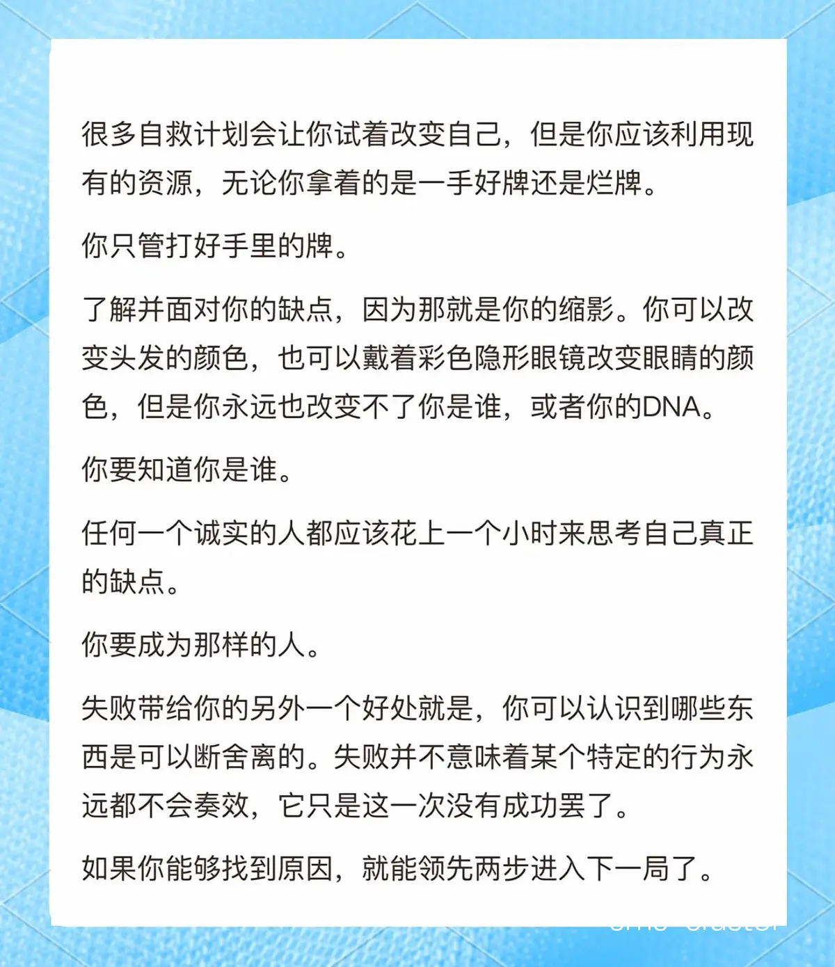 失败对青少年的影响