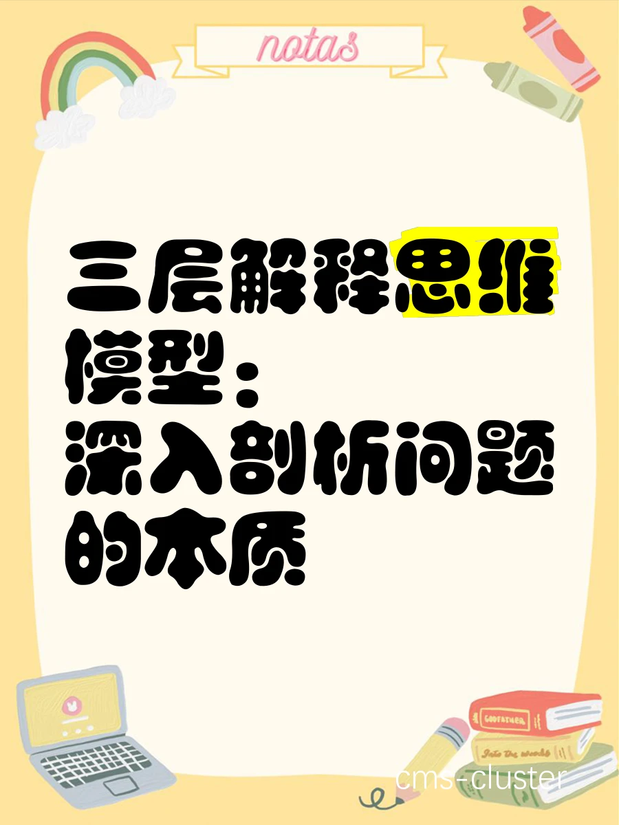 视频分析示例