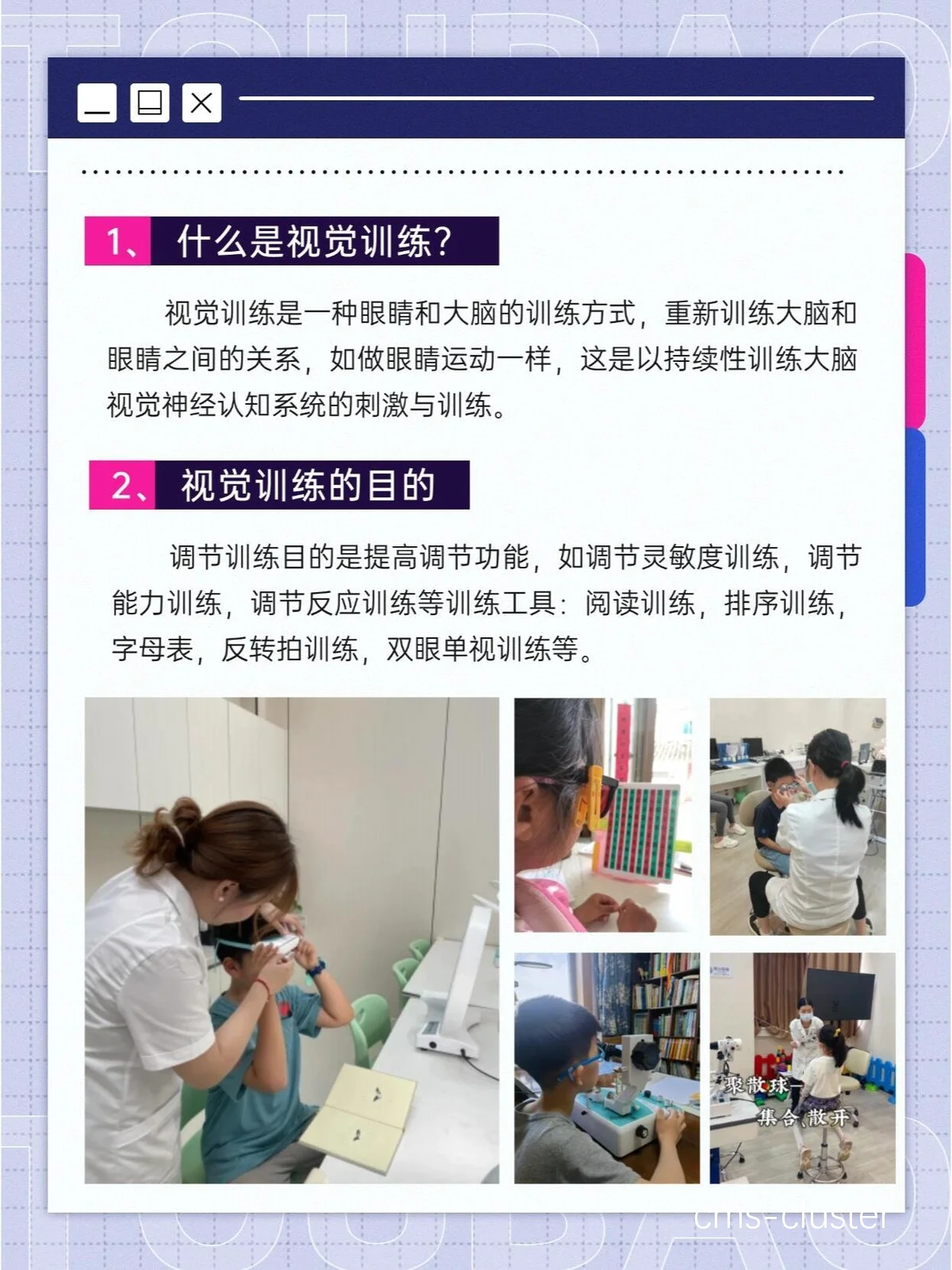 视频分析示意图