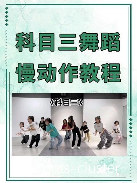 视频教程示例