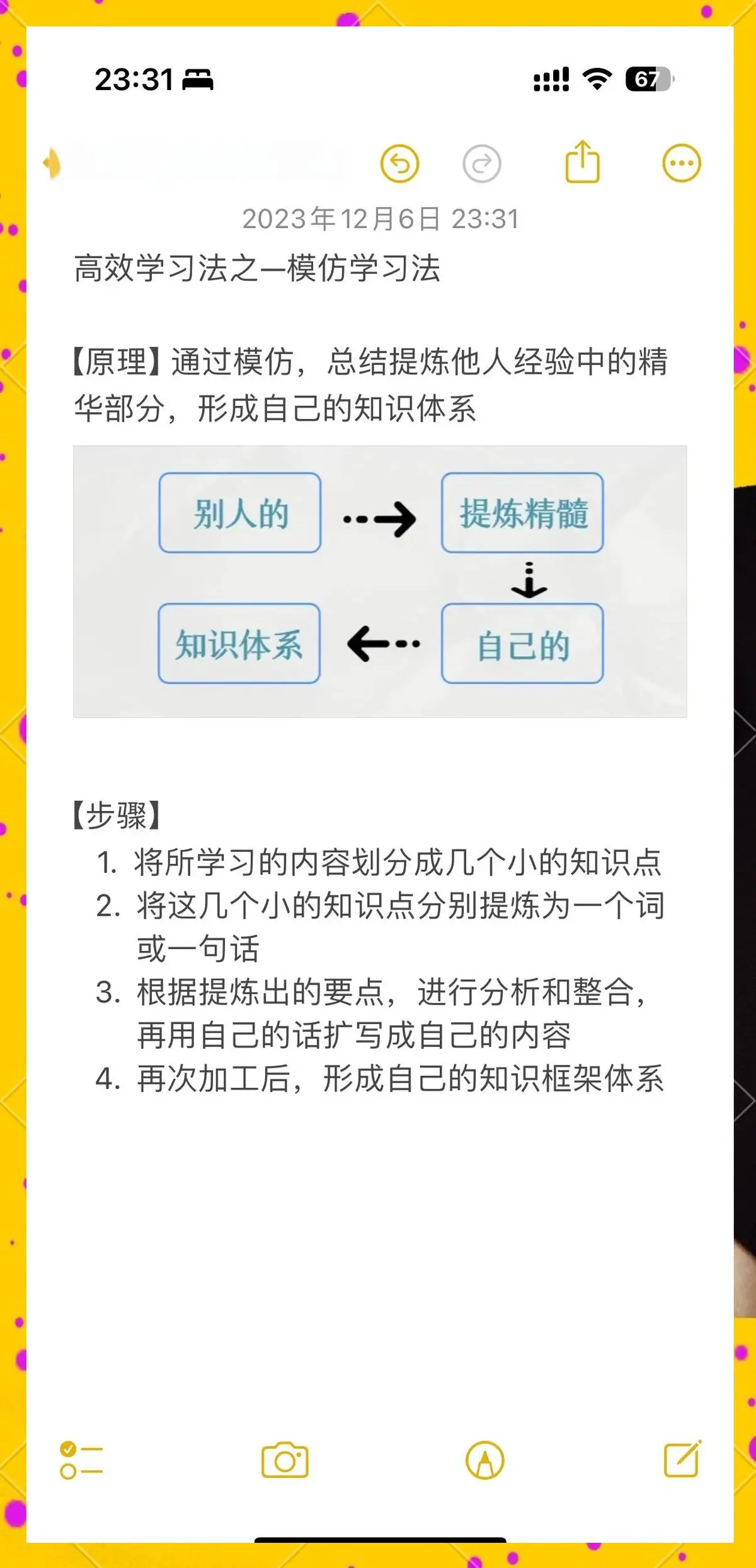 视频教程示例