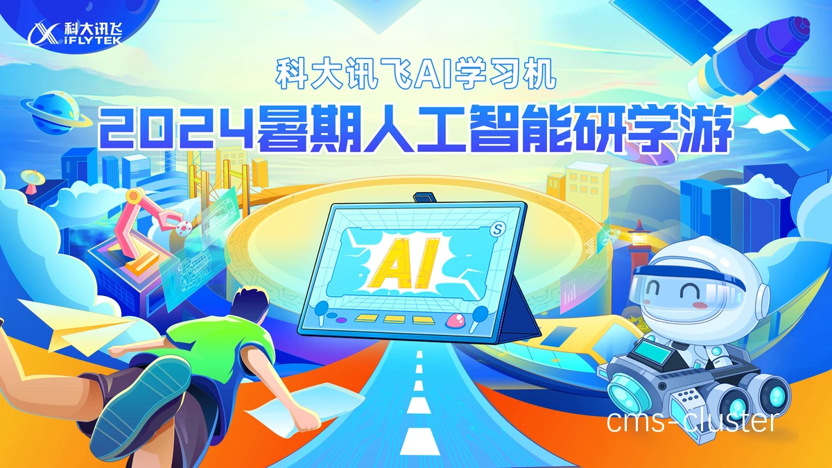 视频学习篮球技巧