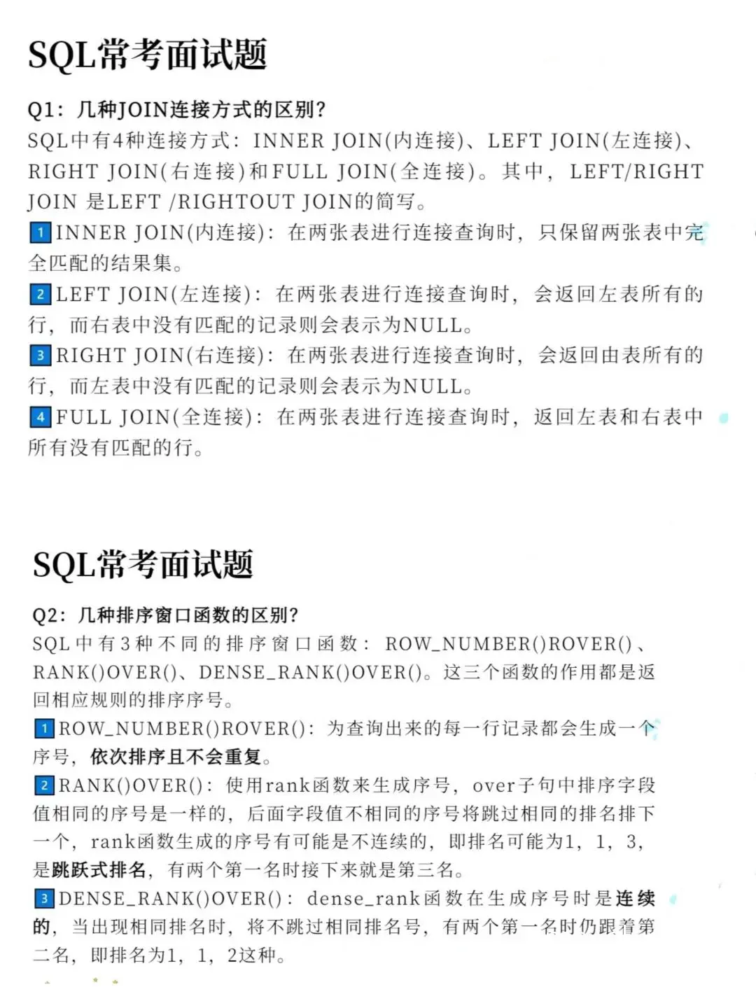 数据分析在篮球训练中的应用