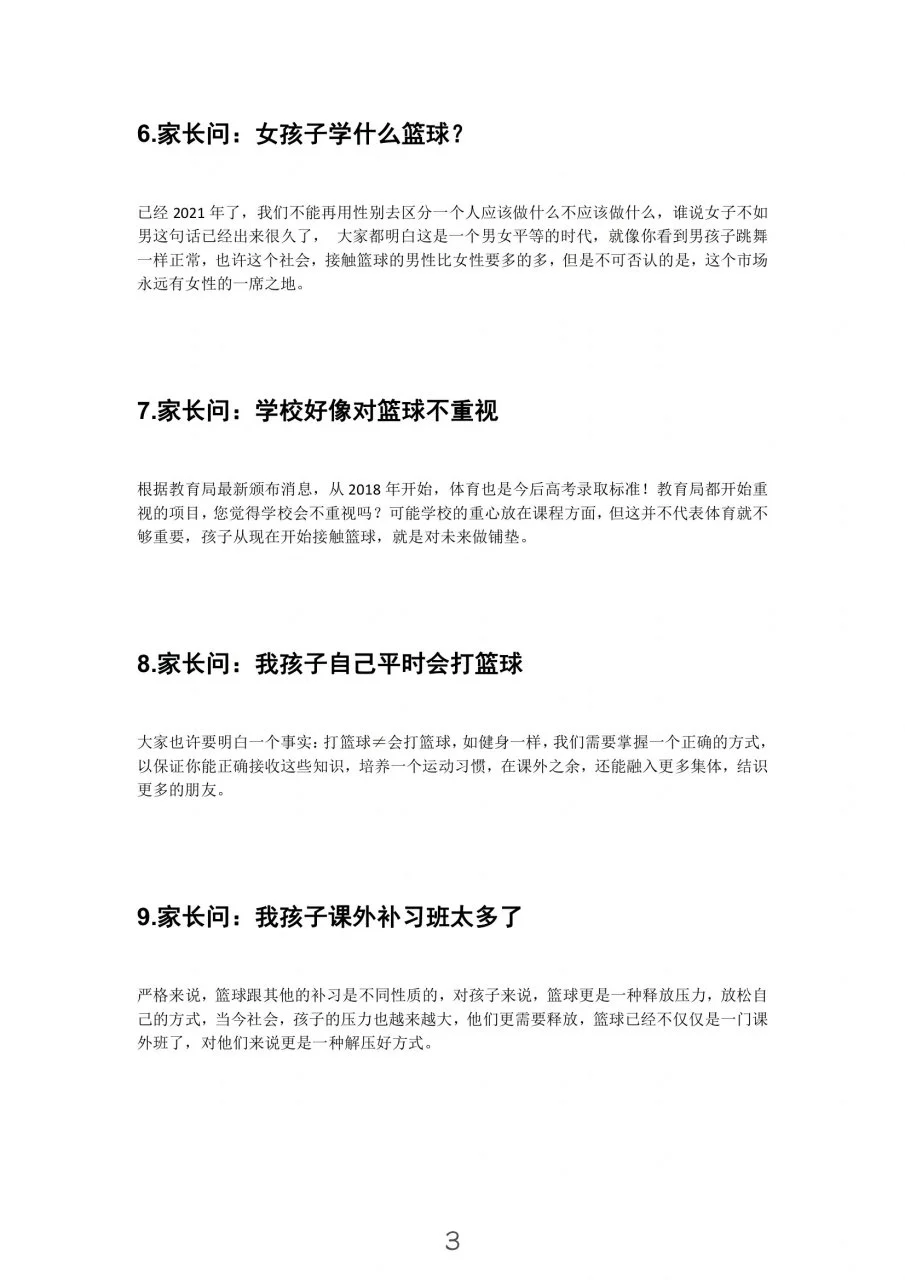 术语表示例