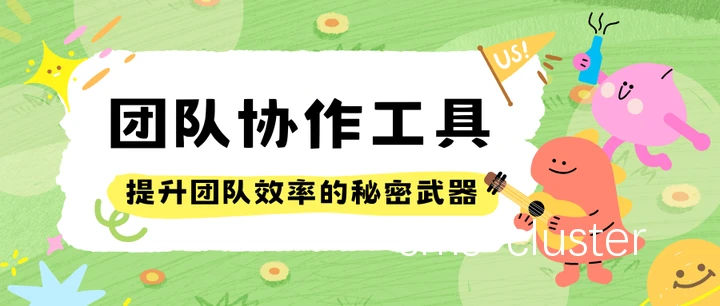 数字化工具示意图