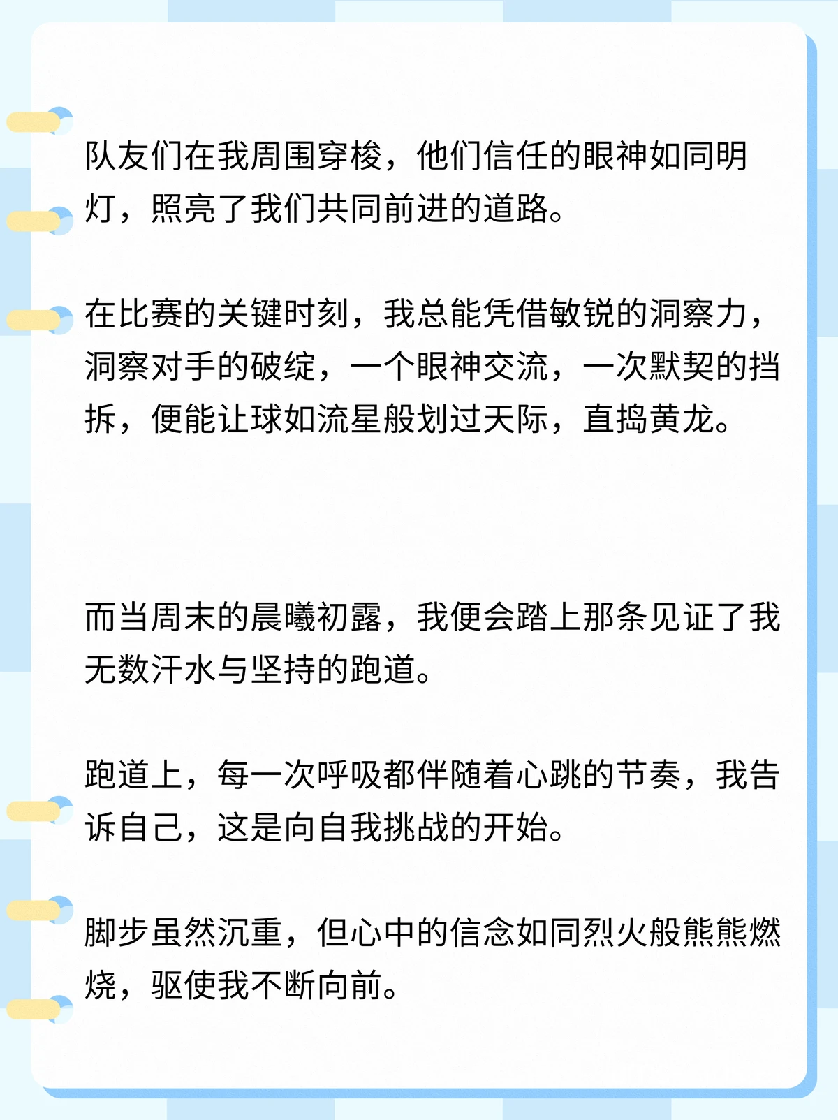 随机变量训练