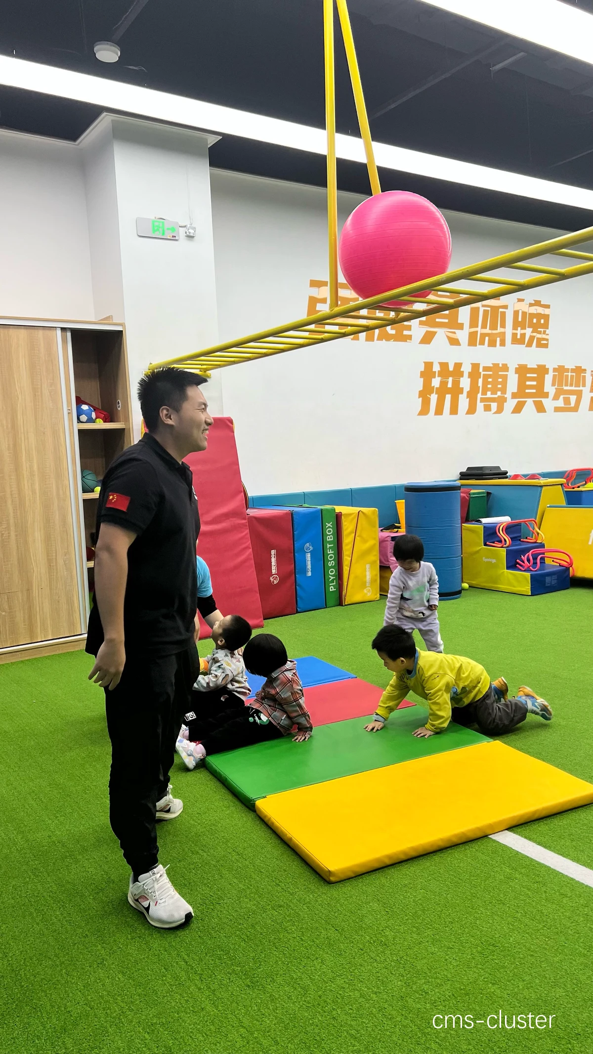 体能差距示意图