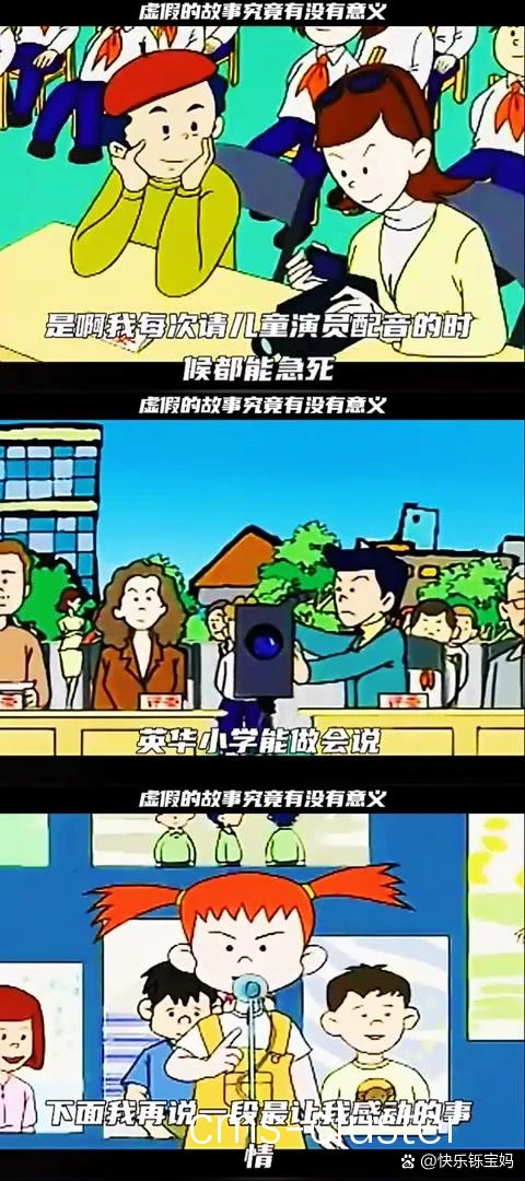 小明的成功案例