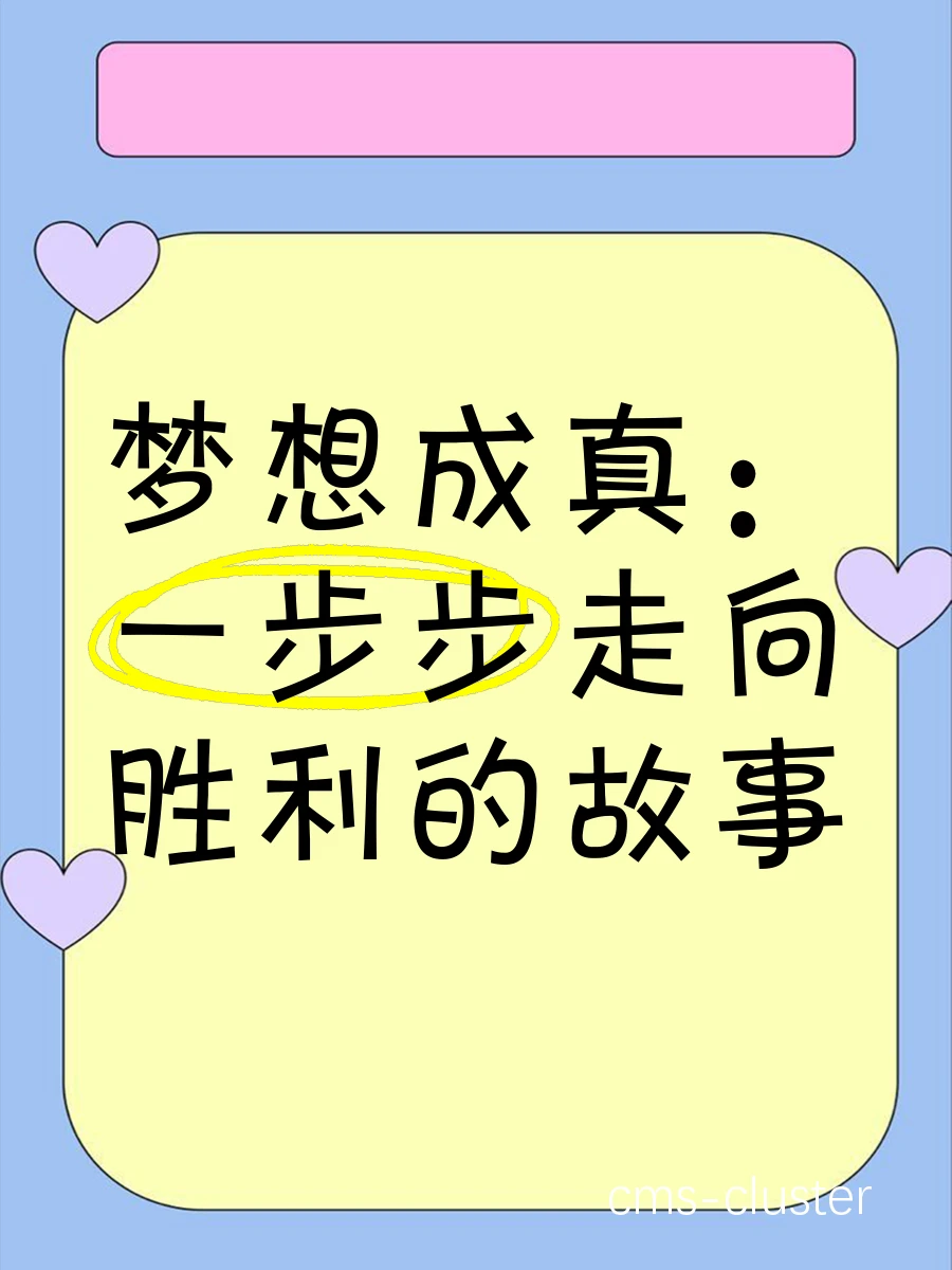 小目标示意图