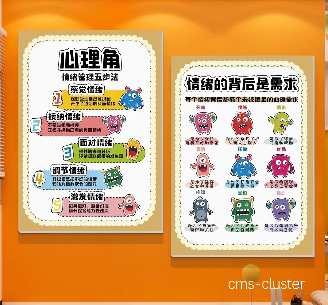 心理训练在篮球中的应用