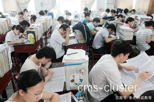 学业压力
