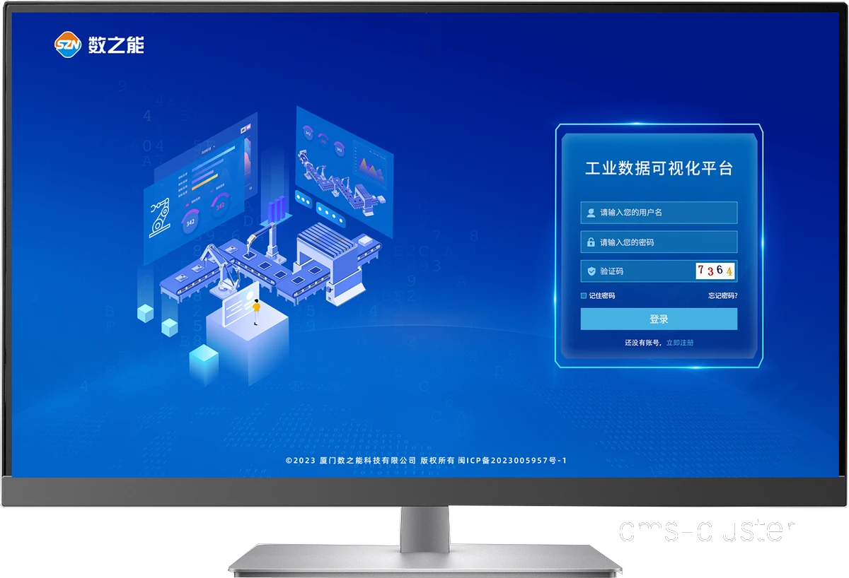 智能设备示例