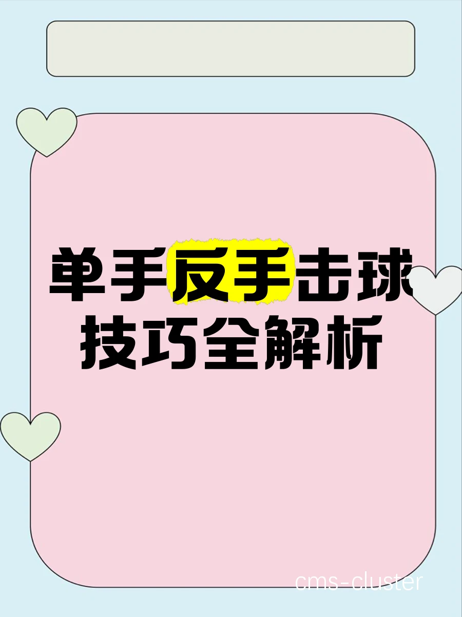 敌手比赛场景