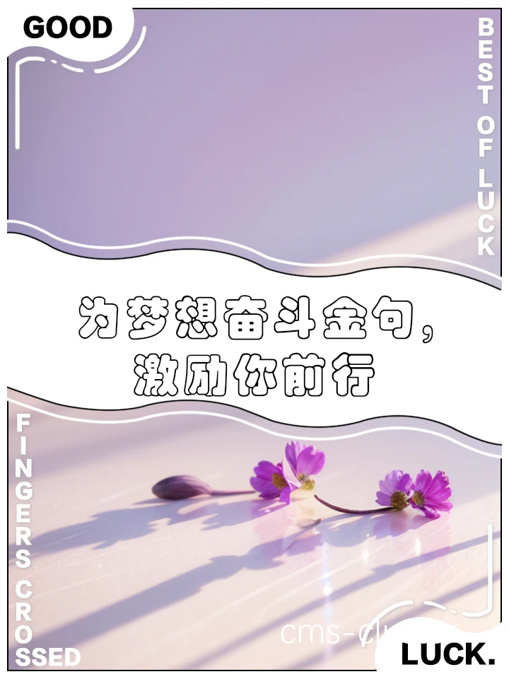 鼓励分享