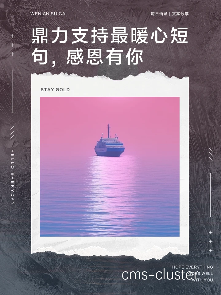 鼓励互动