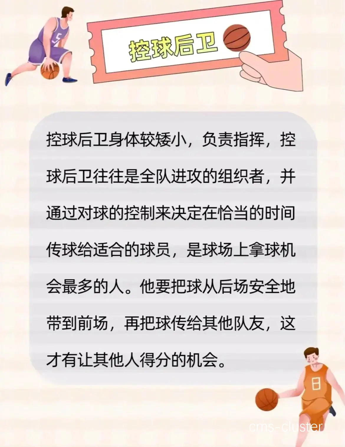 互动与分享