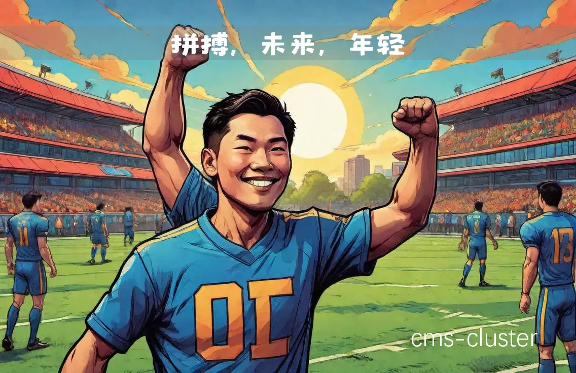 竞争的重要性