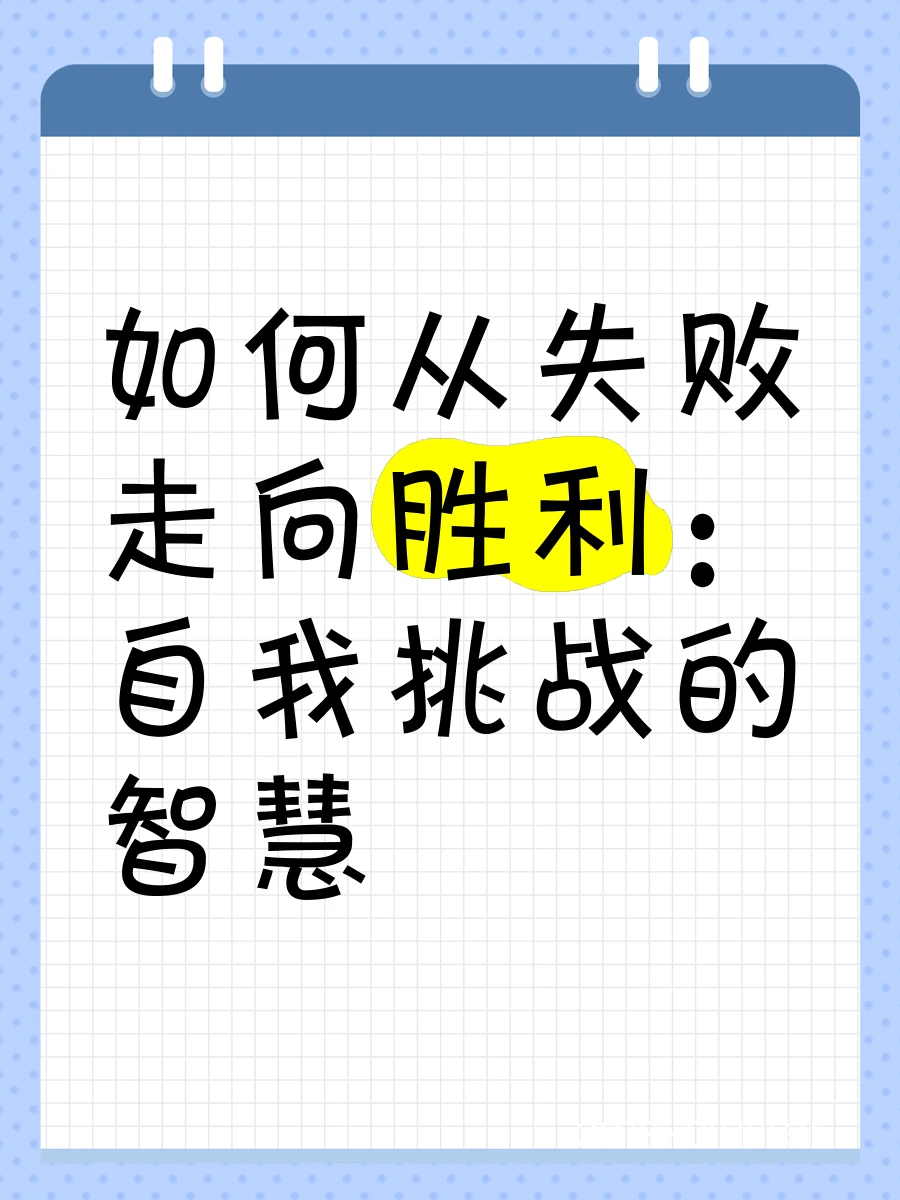 篮球比赛中的竞争