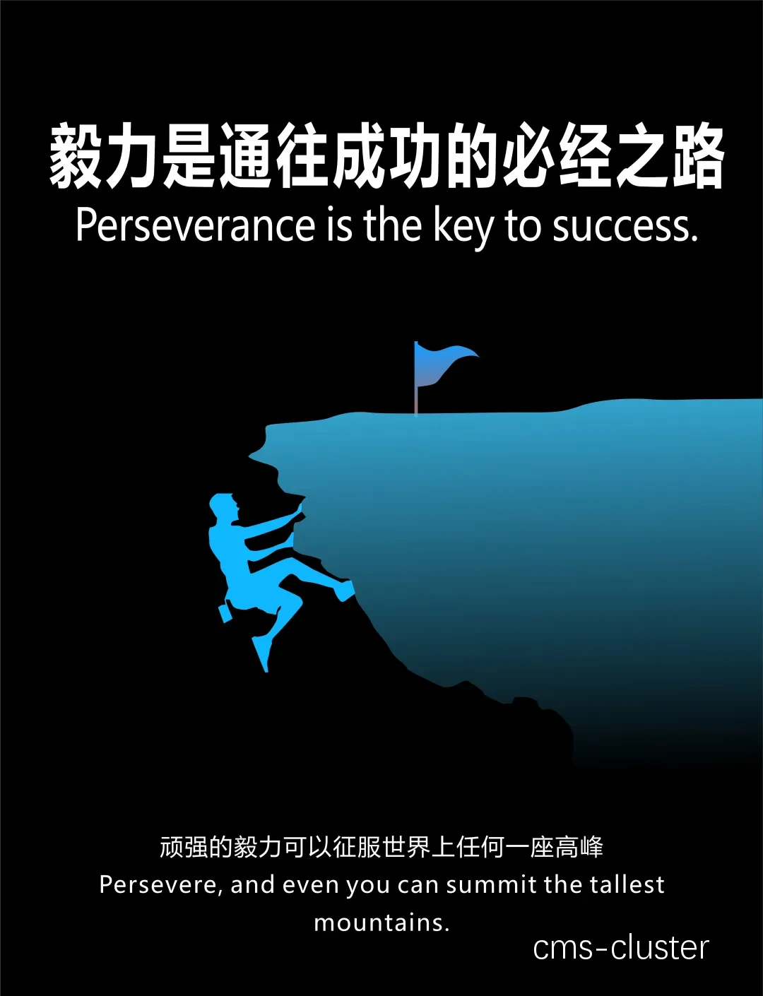 篮球运动员的毅力