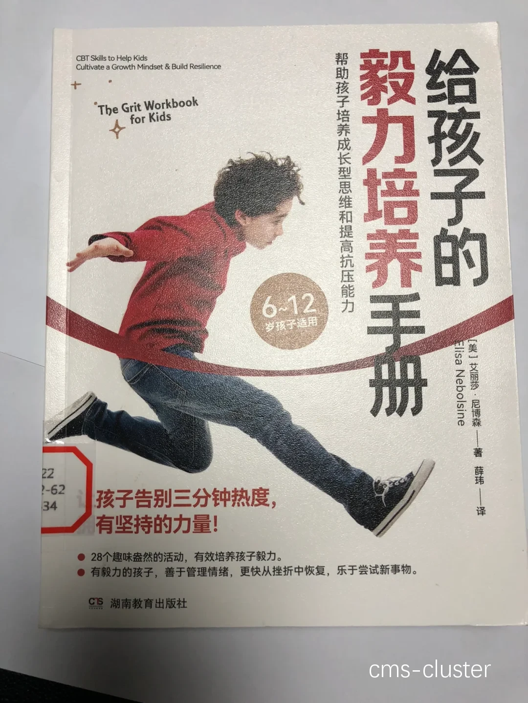 青少年篮球训练