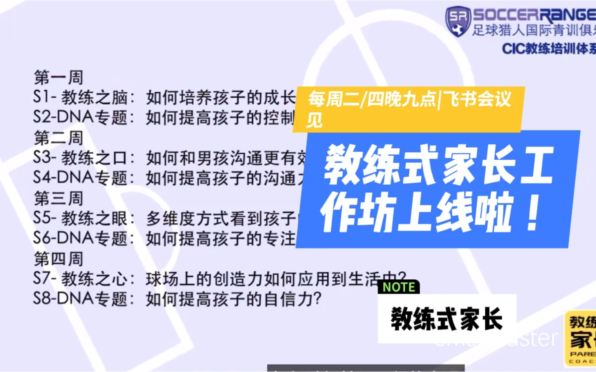 数据分析工具