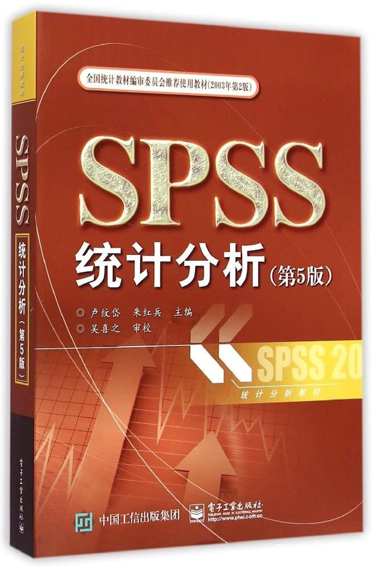 统计在篮球训练中的应用