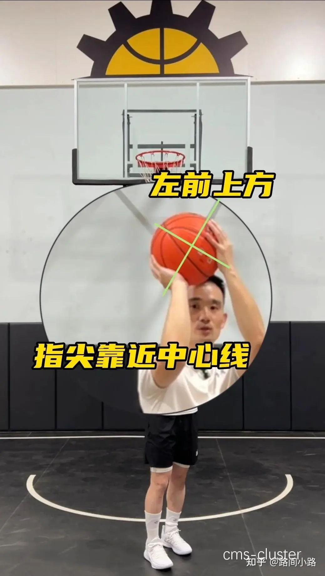 投篮命中率提升示例