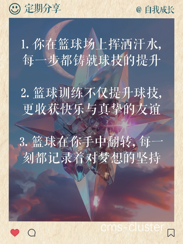 注意力训练图