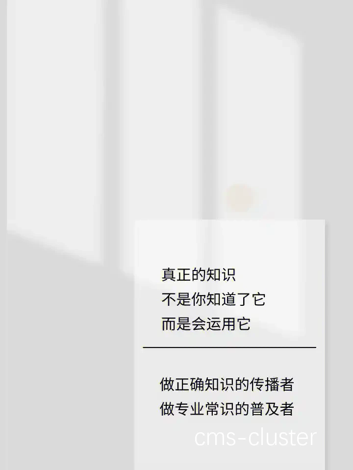 互动分享